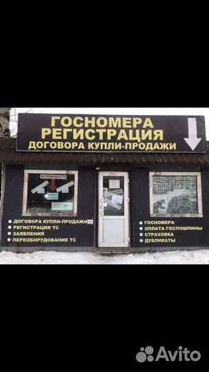 Дубликаты гос номеров