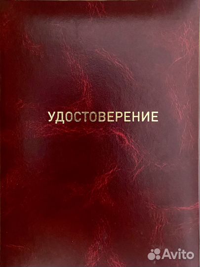 Массаж и тейпирование у 7-й горбольницы
