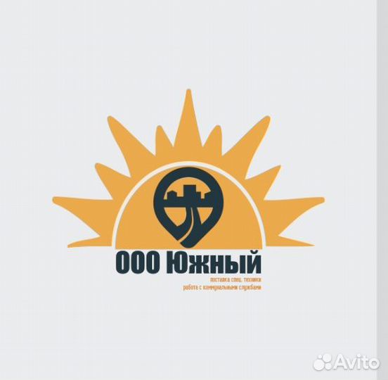 Вывоз мусора
