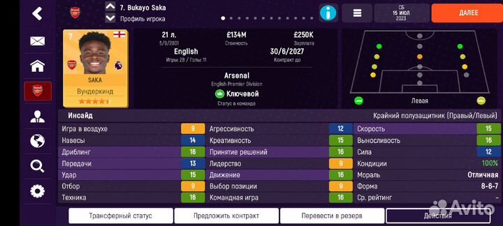 Football Manager 24 Mobile