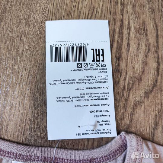 Футболка новая,146