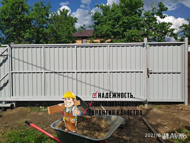 Откатные ворота