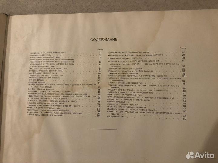 Редкий альбом 