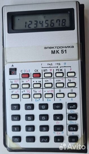 Калькулятор Электроника мк 51