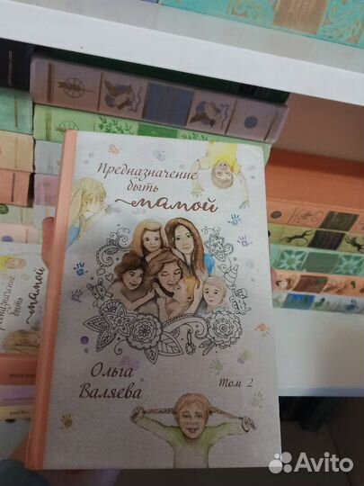 Книги Ольга Валяева