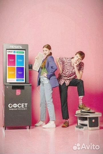 Вендинг Офсет