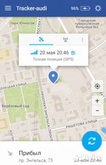 Трекер для автомобиля piligrim M-5000