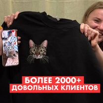 Вышивка на одежде Москва, Москва