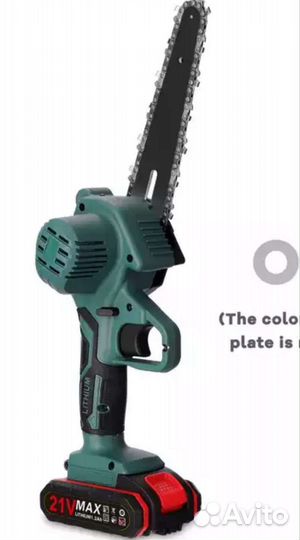 Цепная мини пила аккумуляторная, сучкорез