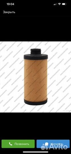 Картридж фильтр на DCT360 Zotye 2.0