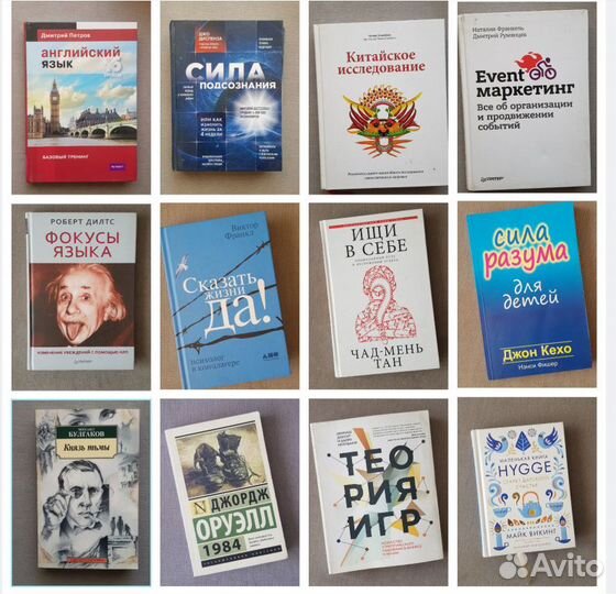 Книги Литература