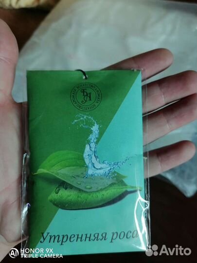 Ароматическое саше