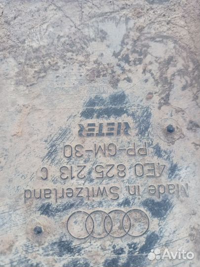 Пыльник днища левый audi A8 D3