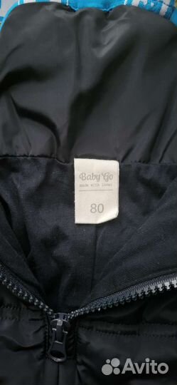 Полукомбинезон утепленный