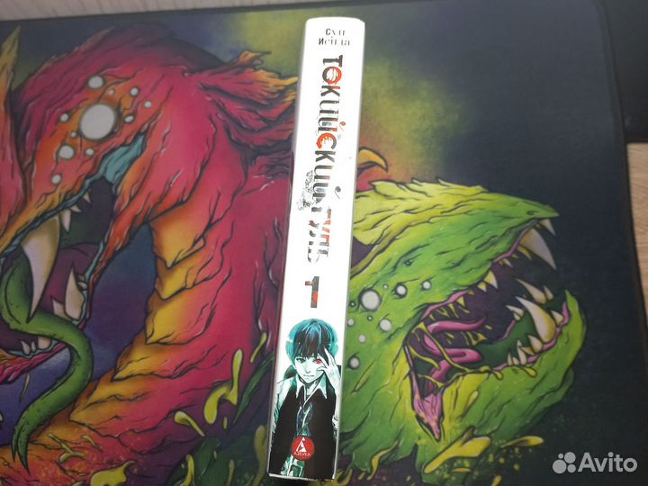 Манга токийский гуль 1 том