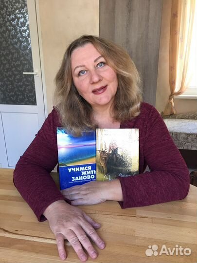 Книги эзотерика, эниология