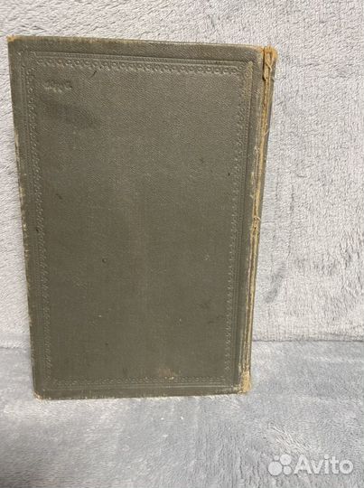 Пушкин, избранные произведения 1949 год