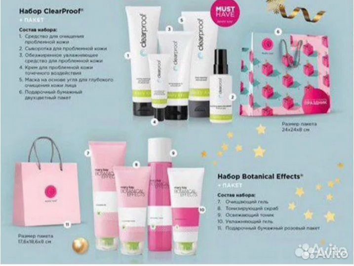 Botanical и Clear proff Mary kay, Мери кей