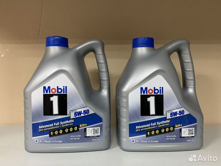 Масло моторное мобил 5w50