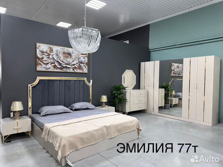 Спальня Эмилия