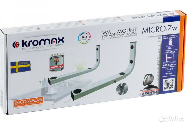 Кронштейн настенный для свч Kromax micro-7w white