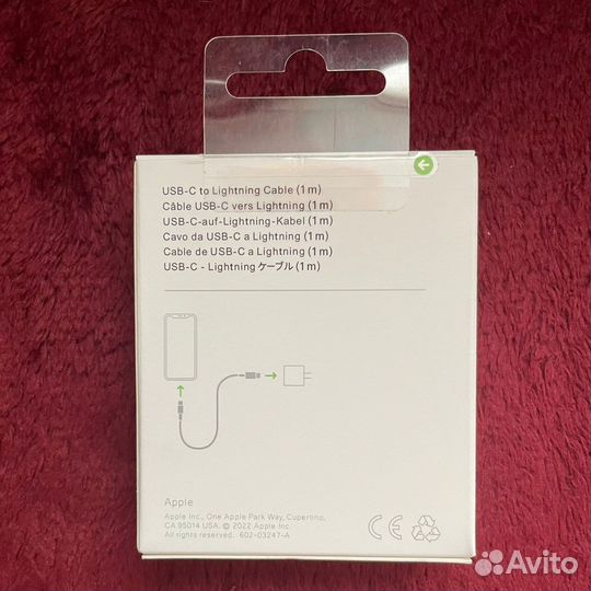 Кабель USB-C to Lightning 1 m