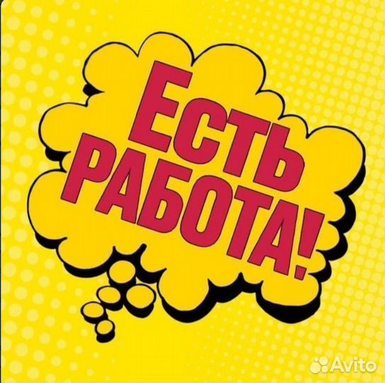 Станочник широкого профиля. Вахта 60/30