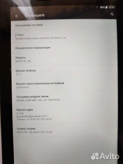 Prestigio PMT3787 16Gb 3G 2.0