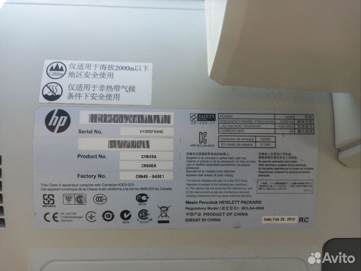 HP designjet t790 плоттер принтер