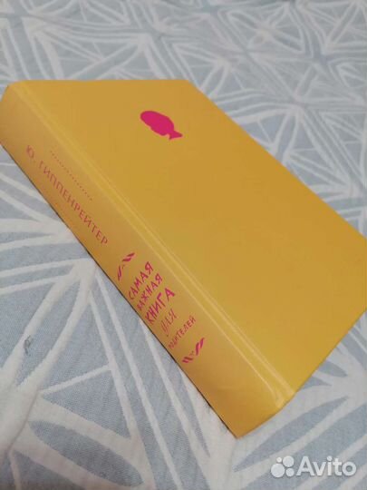 Книги о воспитании детей