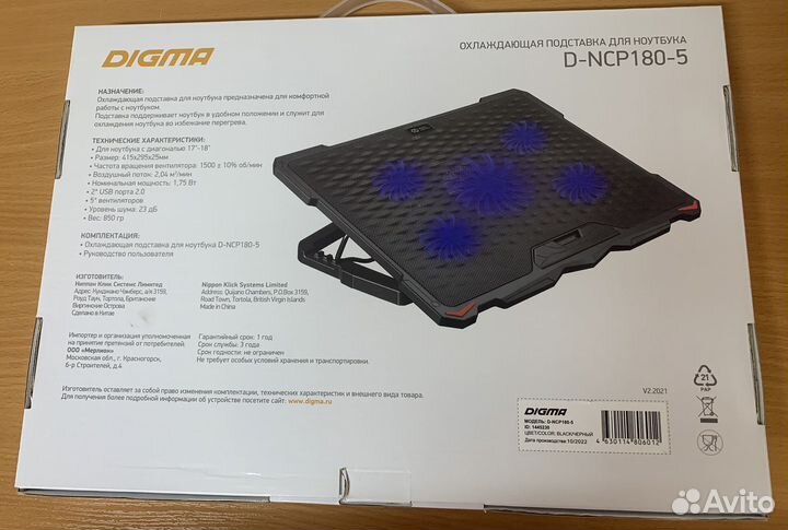 Подставка с охлаждением для ноутбука 17-18 дюйма