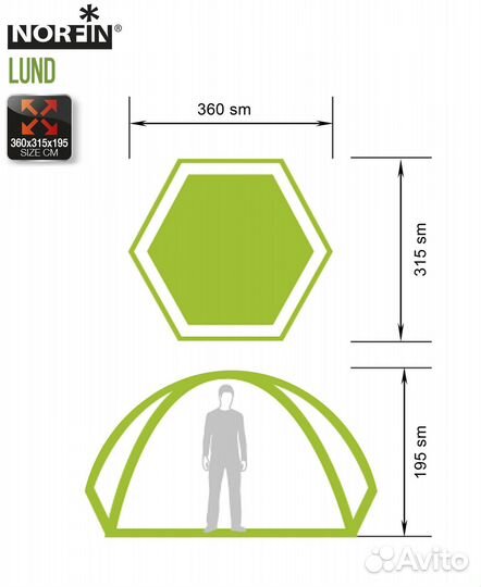 Тент-шатер автомат. Norfin lund NF (NF-10802)