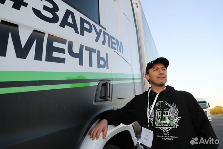 Водитель категории С (Самара)