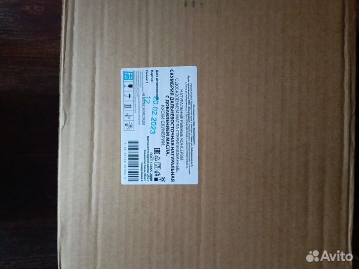Скумбрия в масле консервы