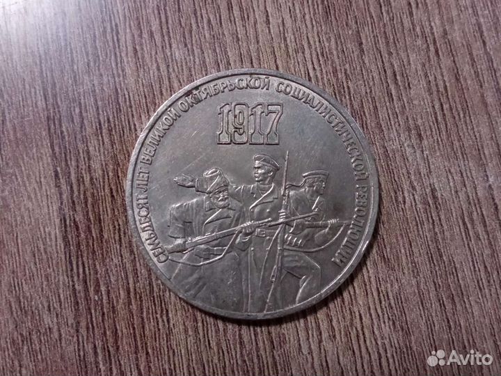 Нумизматика монеты
