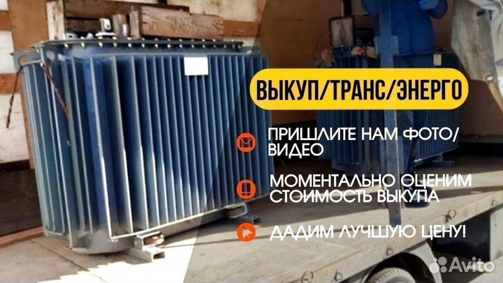 Силовые трансформаторы тсм