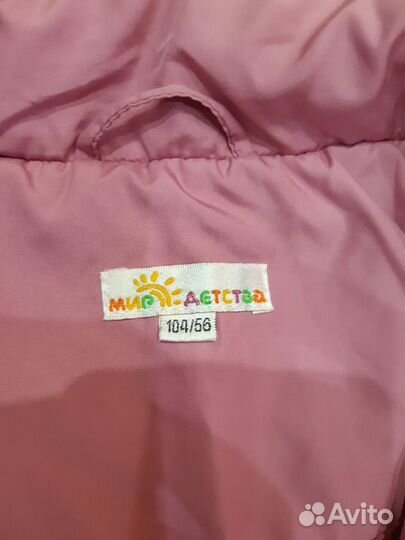 Пальто для девочки