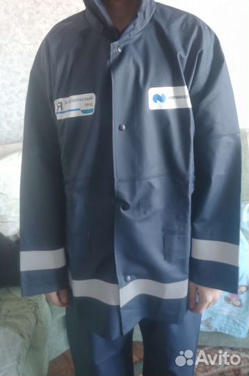 Костюм рабочий защитный