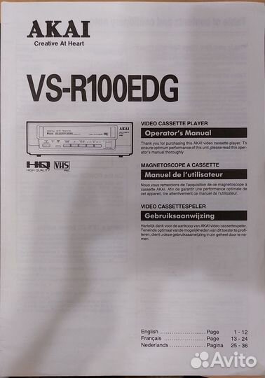 Видеоплеер VHS akai VS-R100EDG