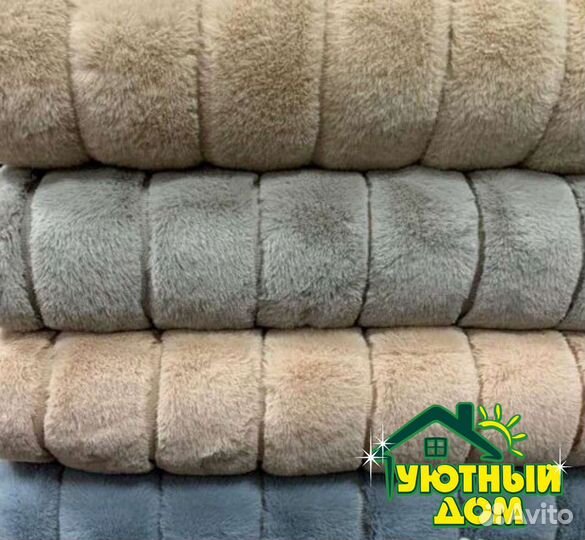 Плед/Травка/Много других видов