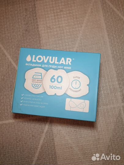 Матрасик для купания новорожденного