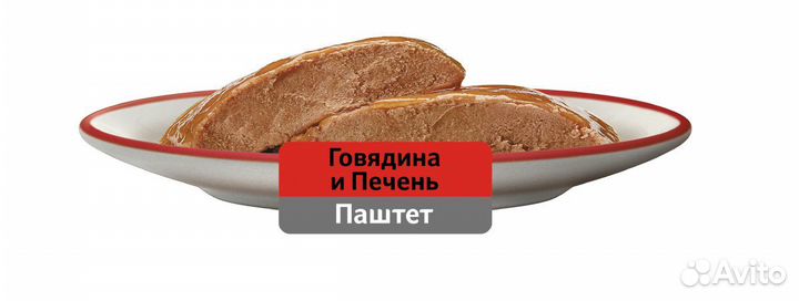 Whiskas влажный корм для кошек, паштет из говядины