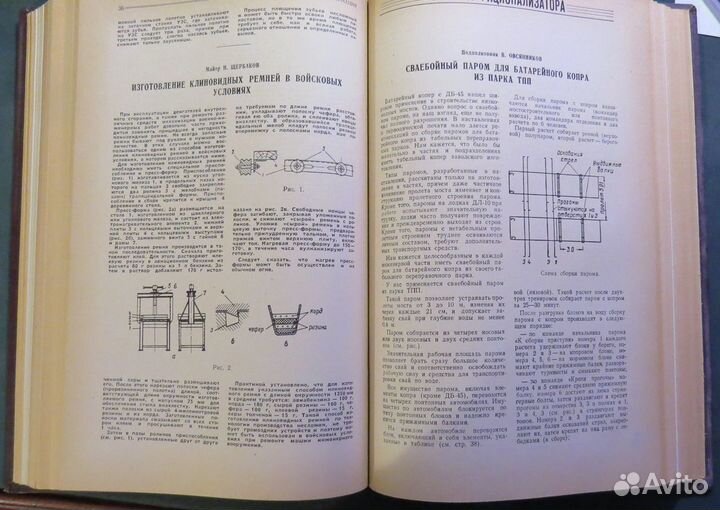 Военно-инженерный журнал, комплект за 1957 год