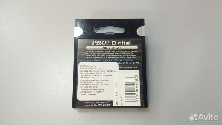 Нейтральный фильтр kenko 58мм PRO 1D ND4(W)