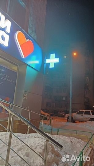 Бегущая строка