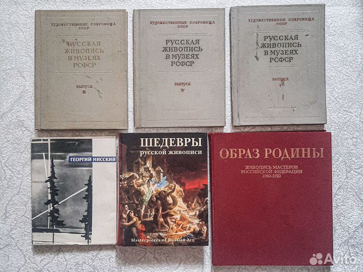 Книги по искусству и культуре