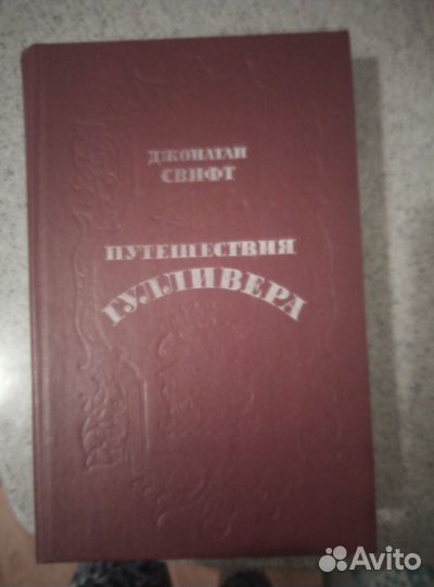 Книги о приключениях (на лето)