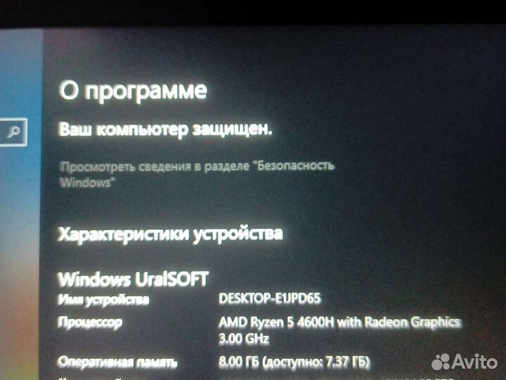 Игровой ноутбук Lenovo idea pad gaming 3