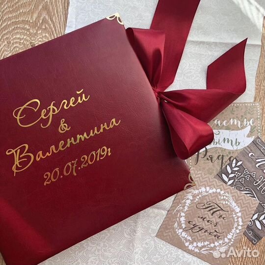 Свадебные альбомы