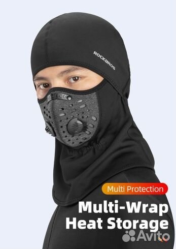 Балаклава Rockbros